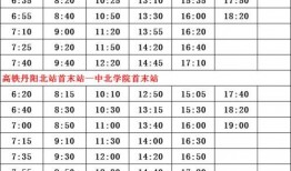 长春8号线最新爆料公告,规划调整与建设进展全解析